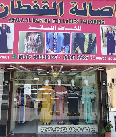 الأزرق الملكي - الريان - +974 7007 7617