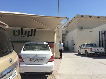 مطبعة الريان - الشحانية - +974 4424 3222