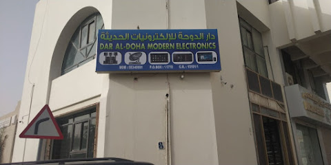 دار الدوحة للإلكترونيات الحديثة - الخيسة - +974 5534 0991