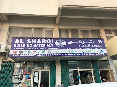 الشرقي لمواد البناء - الوكرة - +974 5560 1668