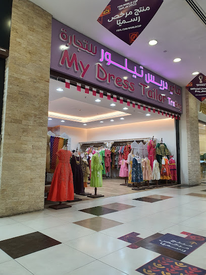خياط ثوبي - Qatar|Doha|54 street no. 603|Building no.37