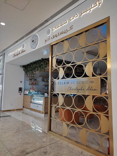 L 'clair De Genie باريس كريستوف آدم - Qatar|Ar-Rayyan|Villa 25