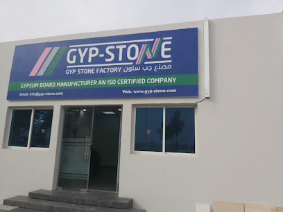 Servotek Group Building Material WLL (Gyp Stone Factory) - الريان - +974 4460 3595