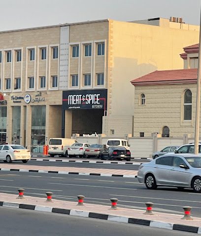 لحم و بهارات - الوكرة - +974 4444 0904