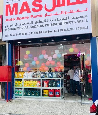 ماس لقطع غيار السيارات - الخور - +974 3111 2870