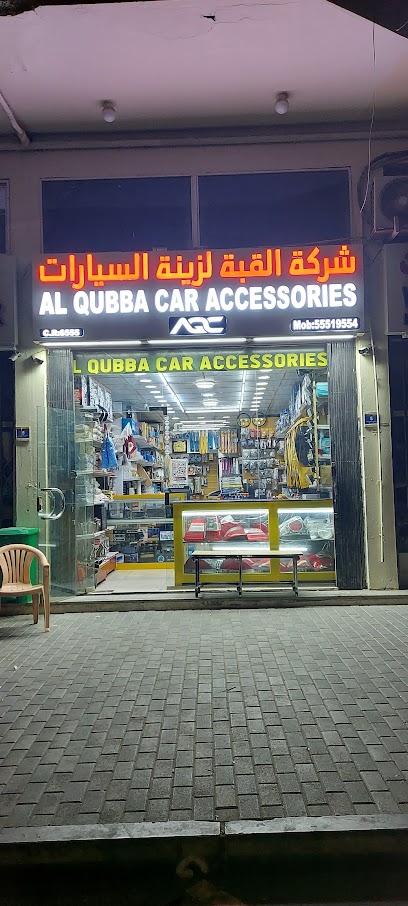 القبة لزينة السيارات - Qatar|Doha|7GHR+8J3