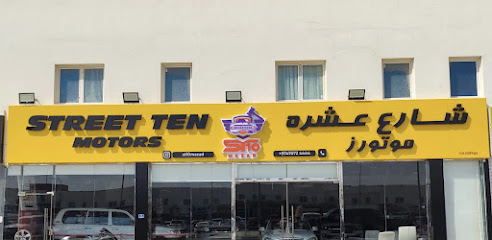 مزاد شارع عشرة - الوكير - +974 7072 4444