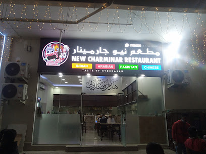 مطعم نيو شارمينار - الدوحة - +974 5522 2873