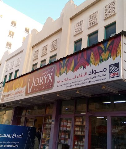 مواد البناء الذكية. - الوكرة - +974 4421 6041