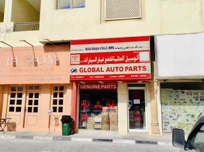 العالمية لقطع غيار السيارات ذ م م ، الوكرة - العريش - +974 4463 0711