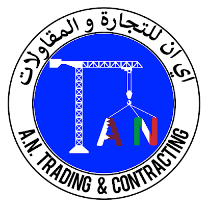 ايه للتجارة والمقاولات - الريان - +974 4039 7401