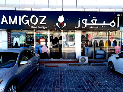 أميجوز - الريان - +974 7023 3665