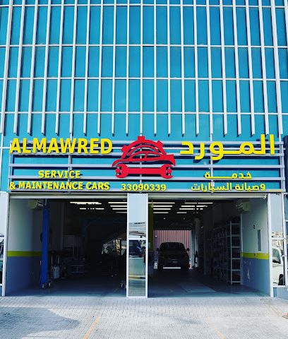 المورد لخدمات وصيانة السيارات - الخور - +974 3113 9449