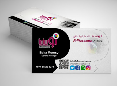 الوسامة للدعاية والاعلان (الوساما للدعاية والاعلان) -  - +974 5522 4274
