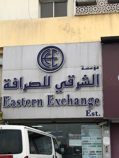 شركة الشرقية للصرافة ذ م م ، الوكرة (يديرها بنك كانارا) شركة الشرقي للصرافة - Qatar|Al Wakrah|Al Wakra Main St|5JG4+62Q