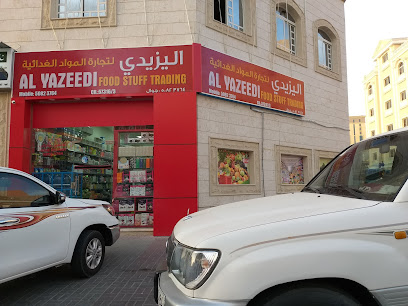 اليزيدي لتجارة المواد الغذائية -  - +974 5082 3764