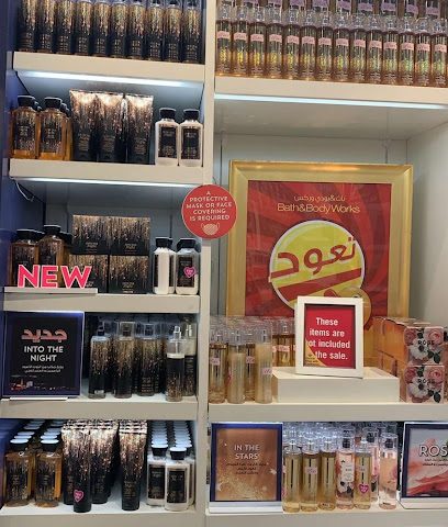 باث اند بودي وركس - الوكرة - +974 4452 9571