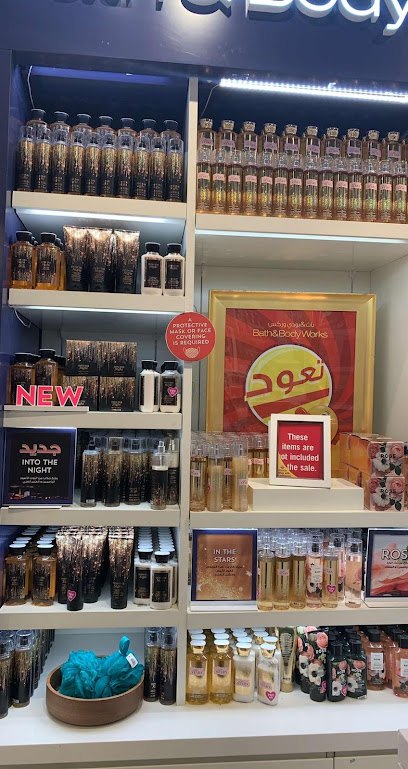 باث اند بودي وركس - Qatar|Doha|Ezdan Mall