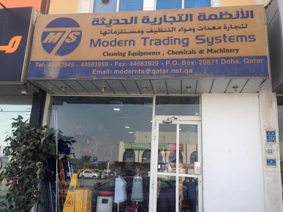 أنظمة التداول الحديثة - الريان - +974 4468 3949