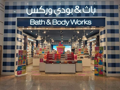 باث اند بودي وركس - الوكرة - +974 4452 9040
