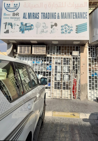 شارع 2 - شركة الميراس للتجارة والصيانة - Qatar|6C9M+GQ3 Doha Industrial area 2