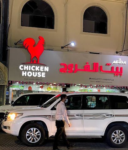 ودام المرقاب الجديد ملحمة ودام المرقاب - الوكرة - +974 4447 9138