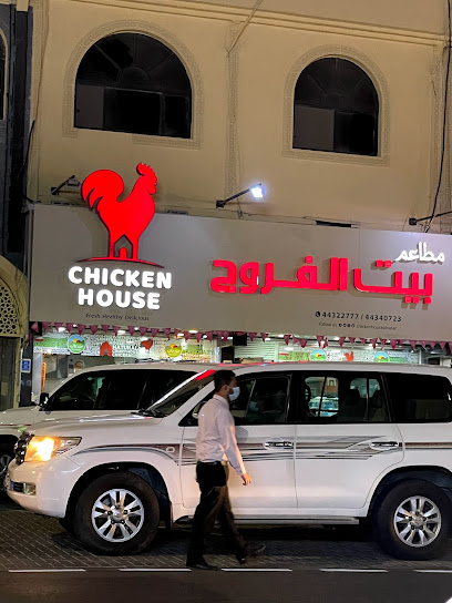 ودام المرقاب الجديد ملحمة ودام المرقاب - Qatar|Doha|Doha 22240