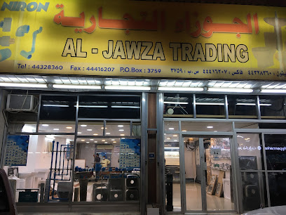 الجوزة للتجارة | الجوزاء التجارية - الوكرة - +974 4432 8360
