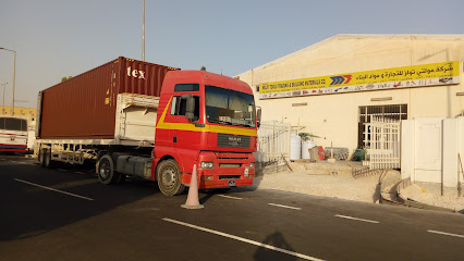 شركة الأدوات المتعددة للتجارة ومواد البناء - الوكرة - +974 4460 2719