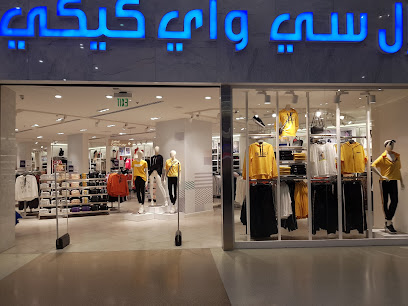 LC WAIKIKI - الريان - +974 6657 4393