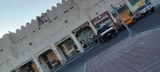 الرحاب للتجارة - الوكرة - +974 3121 7500