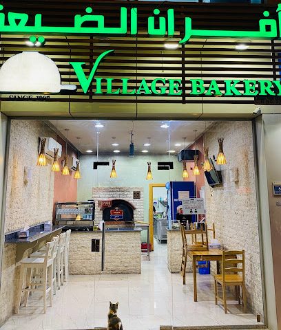 مخبز القرية - الخور - +974 4447 2494