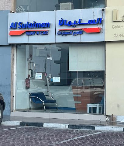 السليمان لتأجير السيارات - الوكير - +974 3154 6066