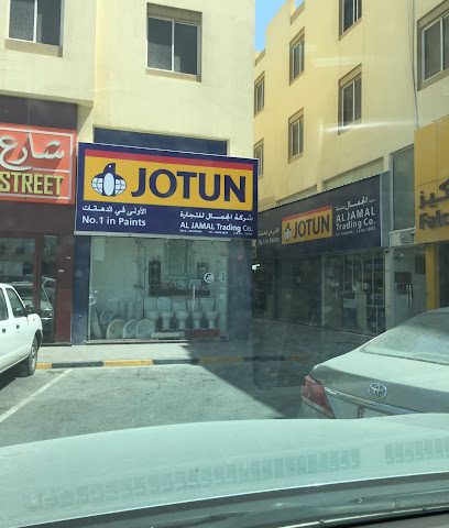 شركة الجمال التجارية - الوكرة - +974 4486 3499