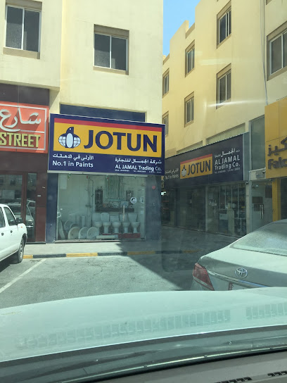 شركة الجمال التجارية - Qatar|Doha|8FH2+5G3