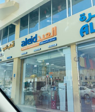 مكتبة الجزيرة - الوكرة - +974 4478 5384