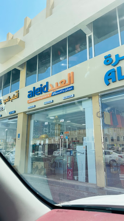 مكتبة الجزيرة - Qatar|Ar-Rayyan