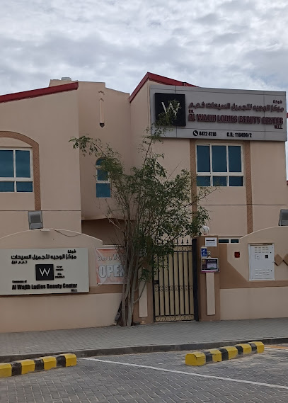 مركز الوجه للتجميل النسائي - Qatar|Al،|MFCW+696