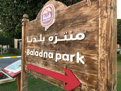 بلدنا للصناعات الغذائية - الشحانية - +974 4035 8888