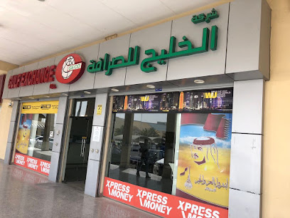 الخليج للصرافة - الشحانية - +974 4438 3289
