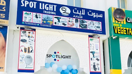تجارة الاضاءة - الوكرة - +974 7035 5600