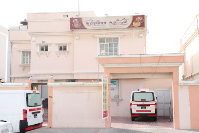 حلويات ومعجنات الخيمة - الخور - +974 4421 7778