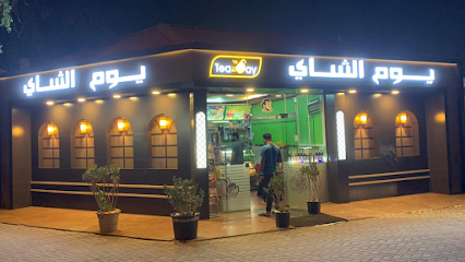 مقهى تي دي - الوكير - +974 4431 6262