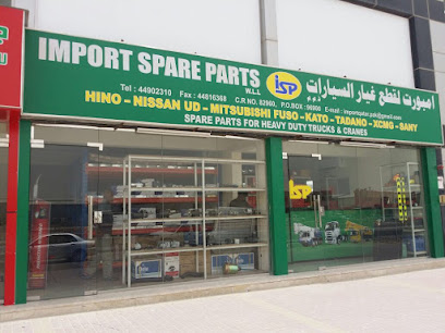 استيراد قطع غيار ذ م م - الخور - +974 5070 0019