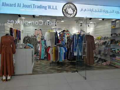 الورد الجوري للتجارة ذ - الريان - +974 7404 4326