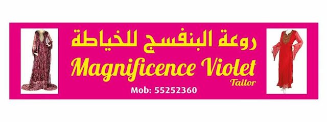 أزياء فويلات رائعة - الريان - +974 5041 4053