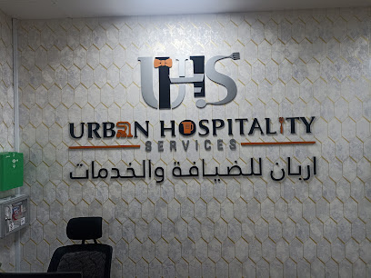 الضيافة والخدمات الحضرية - الريان - +974 4477 0455