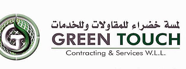 جرين تاتش للمقاولات والخدمات - الريان - +974 4477 0441