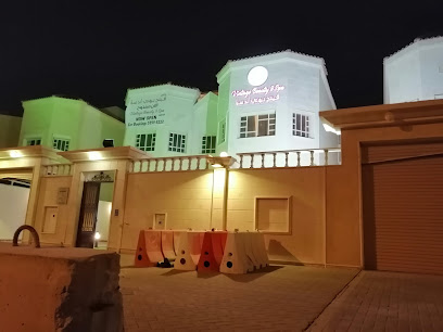 جمال وسبا خمر الوكير صالون فينتج بيوتي أند سبا الوكير - الخور - +974 3399 5222