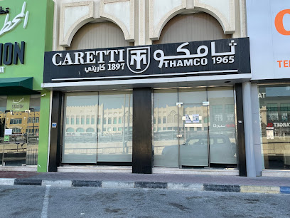 كاريتي ثامكو - الوكرة - +974 4466 5921